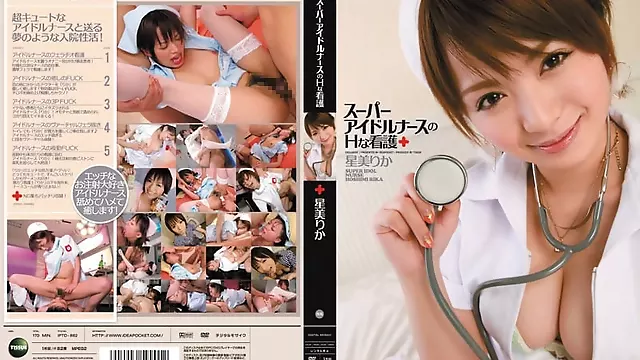 Japoneze Nurse, Me Lesh