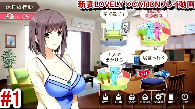 Lovely X Cation 1 ( ( ) Hentai game)