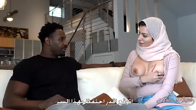 Arabe Hijabe, Ébène Interracial Grosses Bites, Milf Grosse Queue, Grosse Bite Interraciale